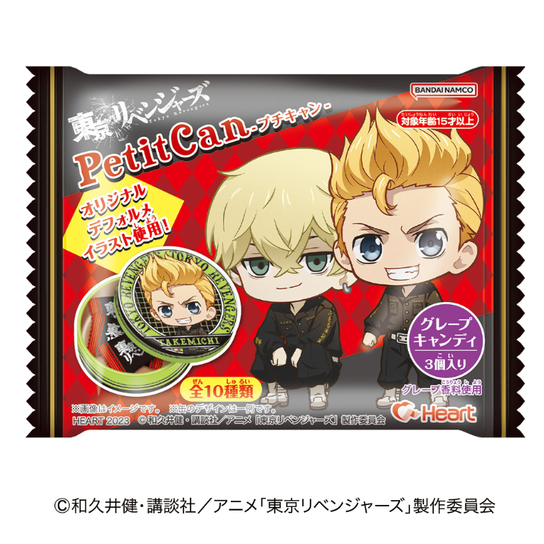 東京リベンジャーズ　プチキャン_パッケージ